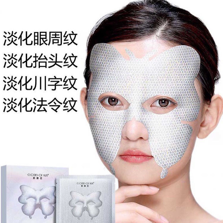 肌肤衣额纹抬头纹贴淡化川字纹眼贴膜眉间纹法令纹鱼尾纹抗皱面膜