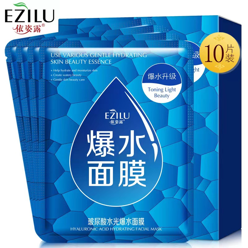 依姿露玻尿酸水光爆水面膜补水保湿滋润提亮肤色面膜(拍一发四)