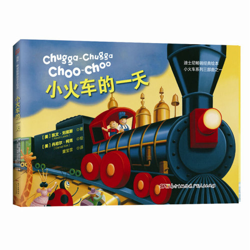 五星图书榜价格 五星图书榜图片 星期三