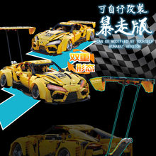 兼容乐高科技机械组牛魔王兰博基尼跑车益智拼装汽车玩具积木模型