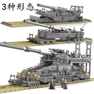 动手拼搭大型古斯塔夫列车炮多拉巨炮高难度拼装坦克大炮玩具积木