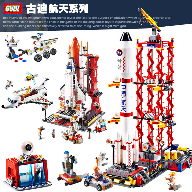 兼容乐高航空航天飞机科技神舟飞船发射台中心玩具积木拼装模型