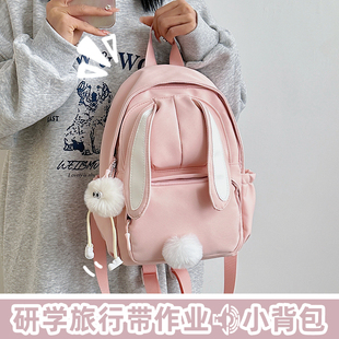 研学出游背包小学生女孩外出旅游儿童旅行小双肩女童轻便春游秋游