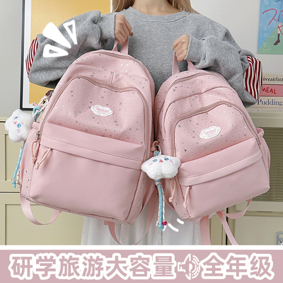 小学生春游研学背包儿童轻便大容量双肩包女孩外出旅游带作业书包