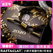 RASTACLAT美国正品佚名先生小狮子限定2021手链情侣款一对潮牌