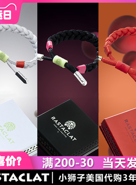rastaclat美国小狮子鞋带手链