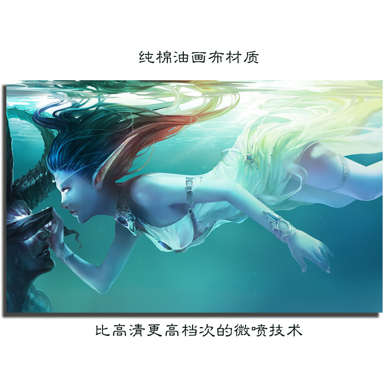魔兽世界wow游戏海报油画布装饰画壁画--伊利丹和泰兰德的爱情