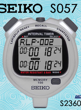 日本精工秒表SEIKO S057 S23603P 100记忆训练专用保修一年现货