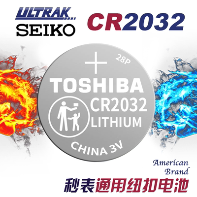 SEIKO日本精工秒表CR2032电池精工秒表S056/S057计时器专用