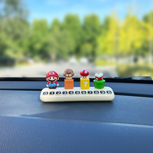 小红书超可爱卡通管道工汽车临时停车牌挪车移车电话号码车载摆件