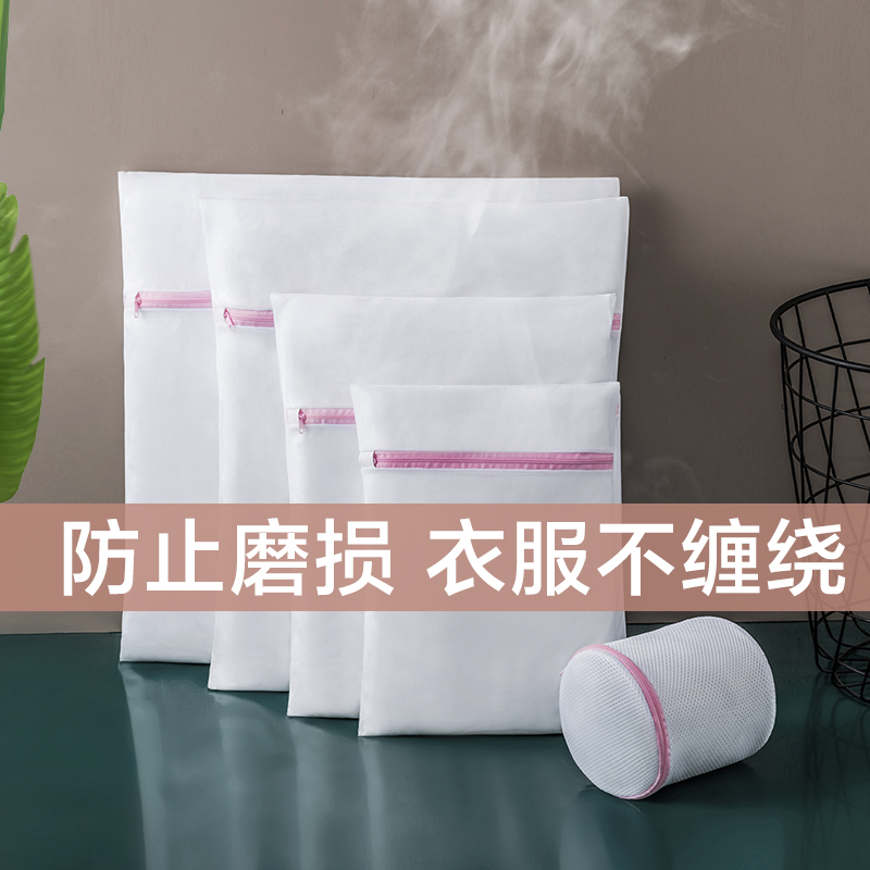 防变形洗衣机清洗专用洗衣袋家用洗衣吸毛文胸护洗内衣洗衣服网袋