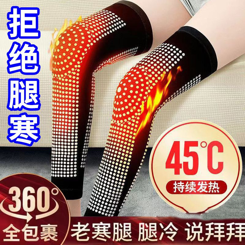 加长版绑带艾草发热护膝盖保暖男女士老年人关节滑膜炎防寒护腿套