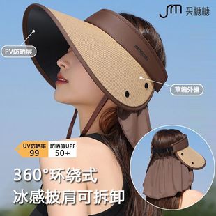 2024新款 升级加大帽檐防紫外线护颈太阳帽女夏遮阳防晒草编空顶帽