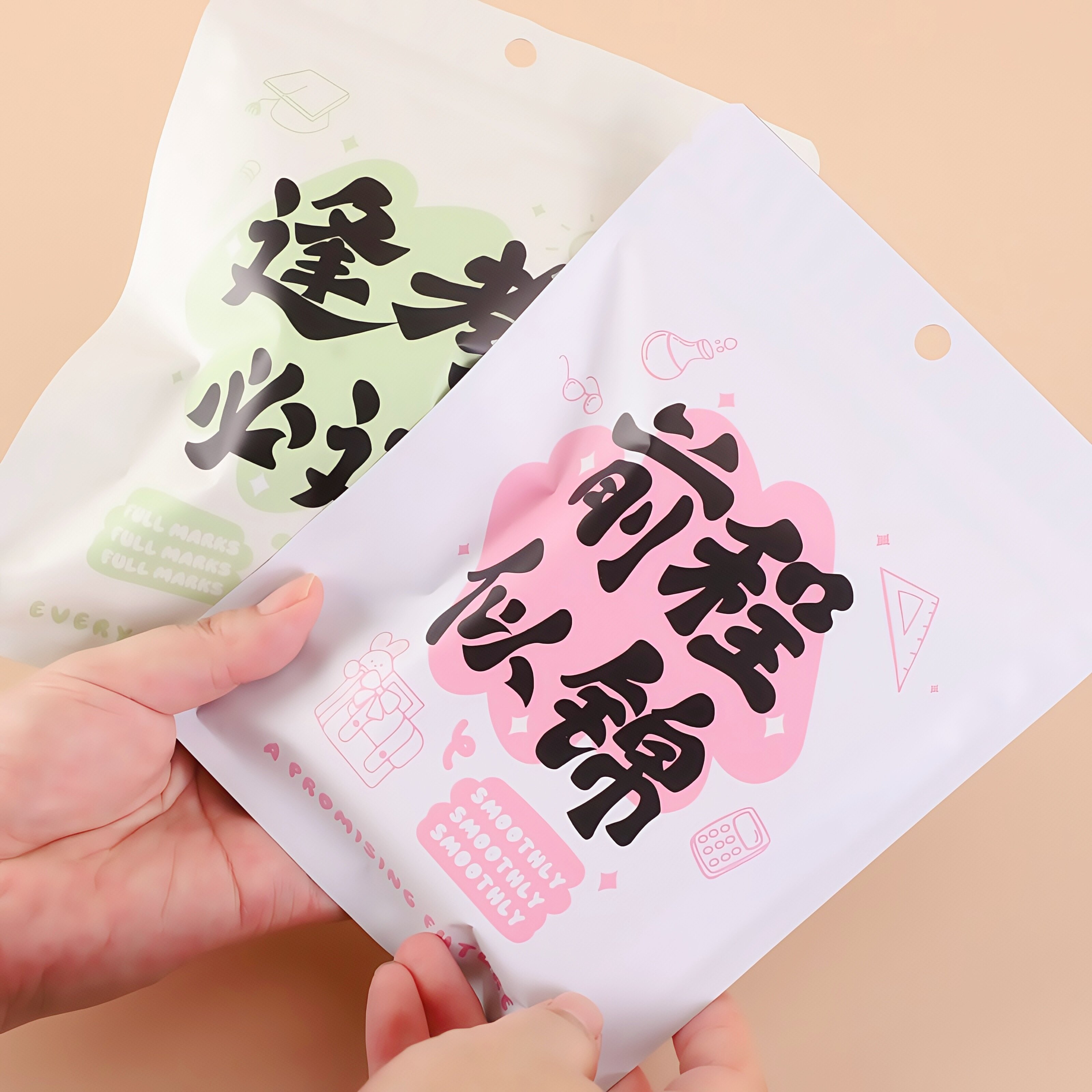逢考必过前程似锦学生礼物手作盲盒袋学校班会义卖零食文具包装袋