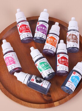 水油两用食用色素烘培手工皂添加剂上色色素牛奶皂母乳皂色素10ML