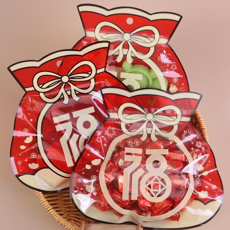 2025新年福袋手工糖果太妃糖巧克力曲奇饼干雪花酥坚果食品密封袋