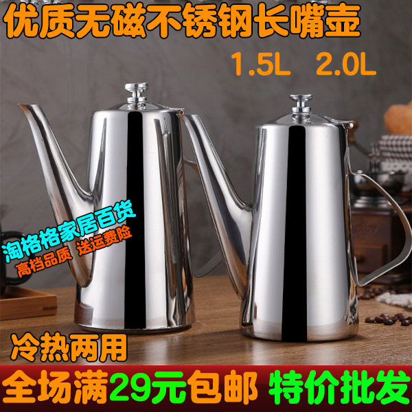 加厚饭店餐厅冷水壶