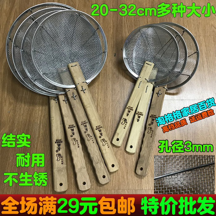 木柄大漏勺不锈钢笊篱密网勺油炸过滤网捞面勺油抄钢丝篱长柄捞篱