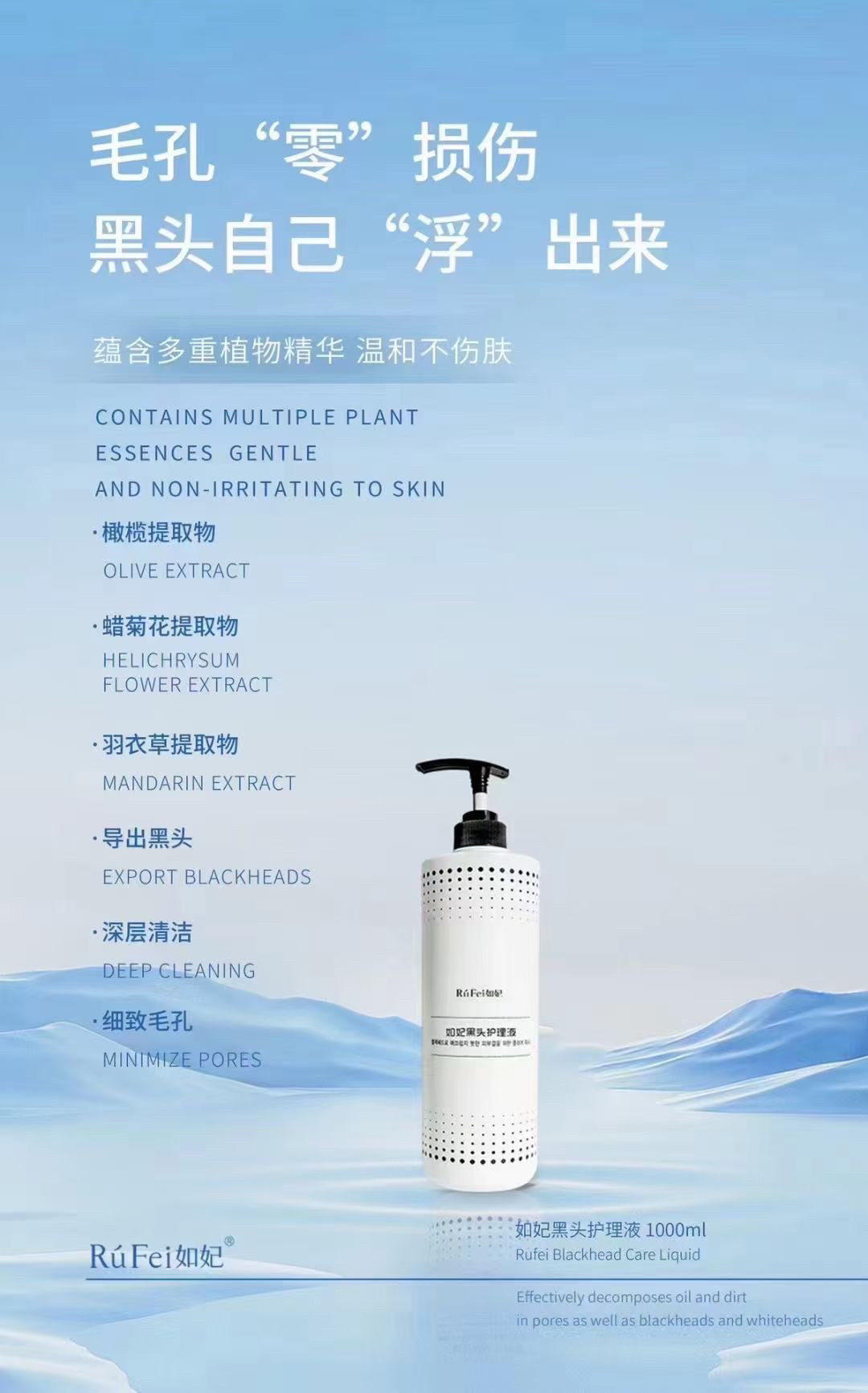 韩国正品如妃黑头导出液收缩毛孔深层清洁皮肤管理小气泡可查防伪