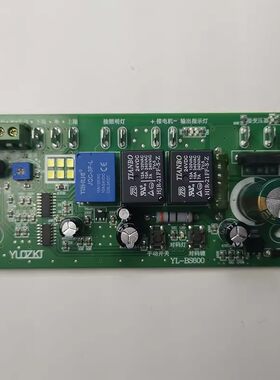 2470机械2480机械翻板门机械限位通用主板控制板车库门电路板电机