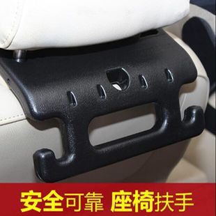 汽车座椅背挂钩多功能车用扶手老人安全拉手车内饰品用品车载挂钩