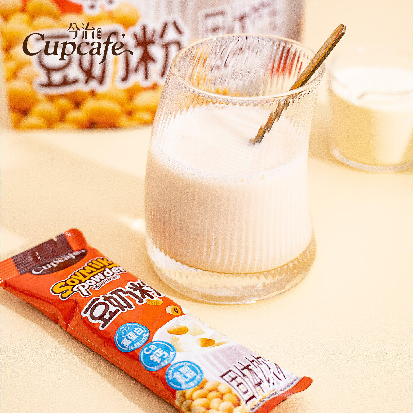 今治豆奶粉速溶即冲饮独立装上班族学生早餐代餐原味居家办公常备,咖啡/麦片/冲饮,豆奶粉,淘宝优惠券,粉丝福利购,淘宝优惠卷