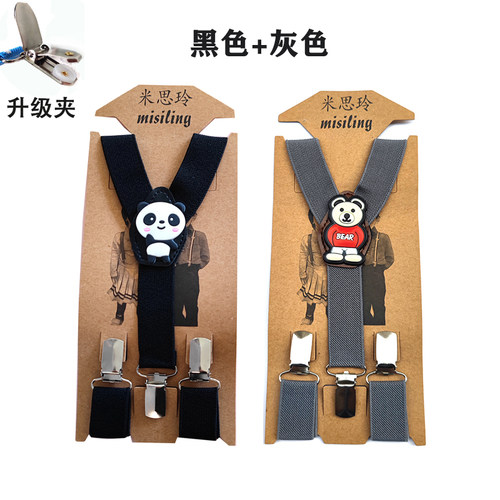 儿童背带夹优质4夹防掉裤夹可调