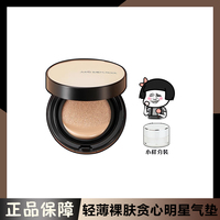 鄭瑄茉貪心氣墊小樣全色號(hào)試色