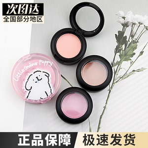 小奥汀线条小狗联名怦怦腮红膏哑光自然纯欲试色小样试用修容分装