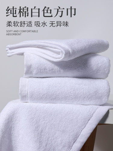 金华方巾众相宜纯棉吸水柔软通用