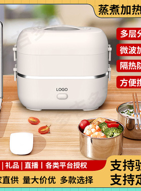 出口日本加热饭盒可插电上班保温电热蒸煮自热便当盒便携懒人神器
