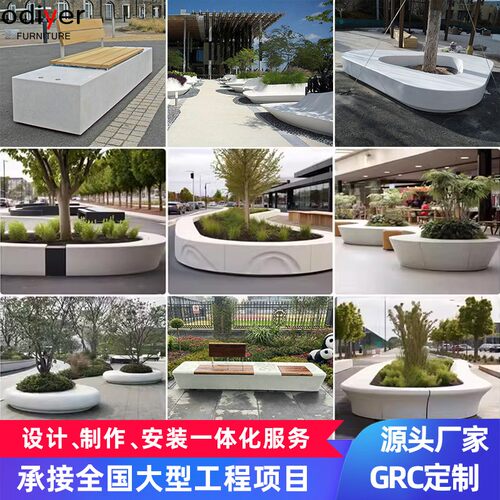 户外GRC座椅泰科石坐凳透光UHPC