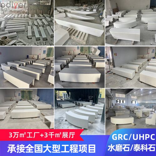 户外GRC树池水磨石泰科石坐凳