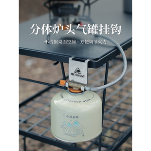 户外气罐挂钩露营战术桌气瓶挂扣高山罐挂架野营丁烷挂气罐卡扣桌
