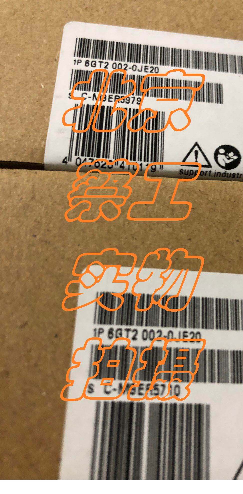 6gt2002-0je20 西门子rfid通讯模块rf186c 全新原包装