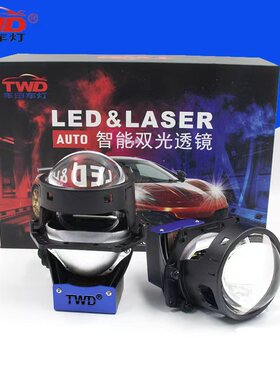 新款3寸LED双光透镜A85大灯双灯杯激光点大功率75W双棱镜前大灯