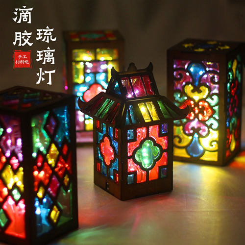 国庆中秋节国风光影琉璃灯笼手工diy制作材料包滴胶花灯暖场团建