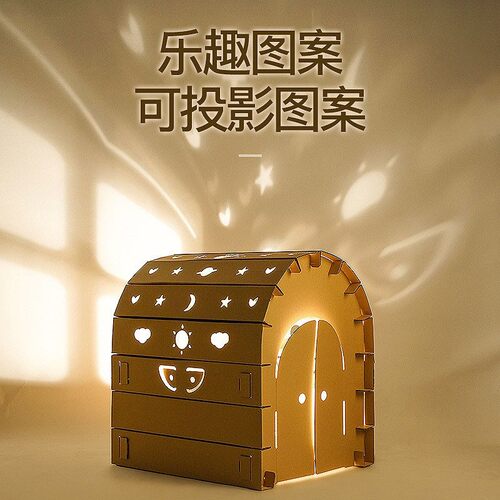 儿童纸板屋房子纸壳帐篷城堡幼儿园手工diy大纸箱宝宝玩具屋小屋