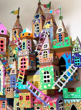 梦幻小镇幼儿园环创建构区角纸箱手工diy小房子纸盒建筑材料模型