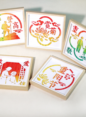 重阳节非遗手工diy材料包竹编画