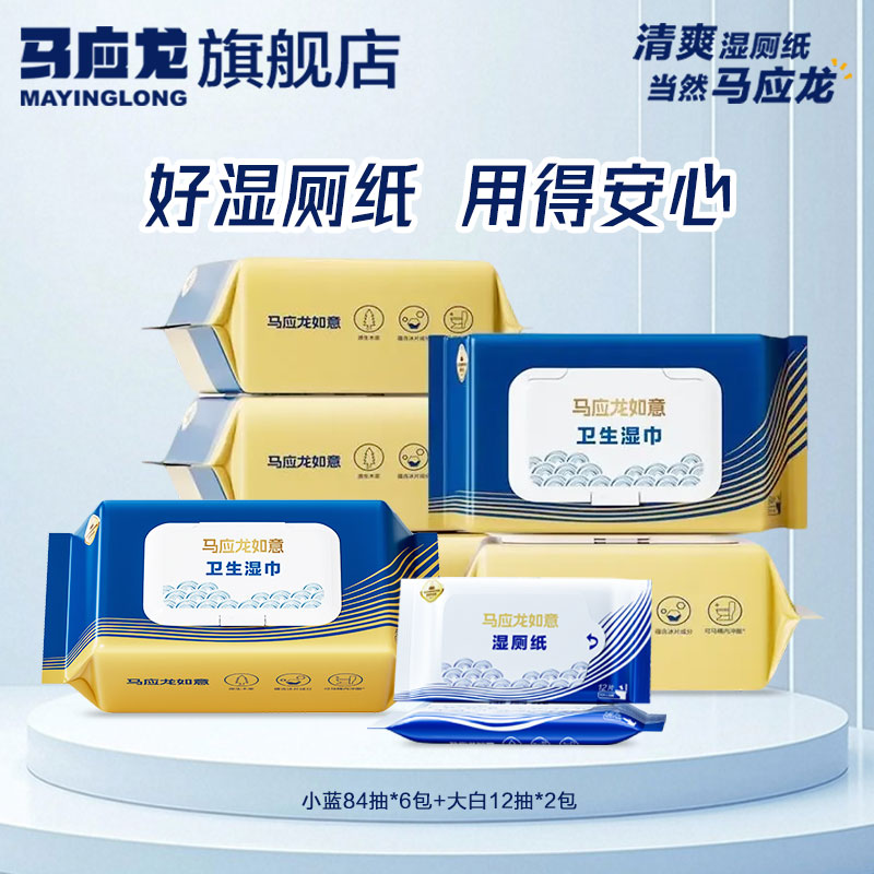 潮流精品,品质保证