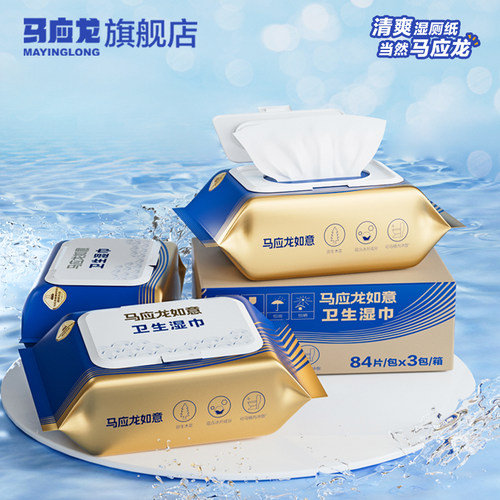 马应龙湿厕纸蕴含冰片