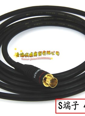 S端子线SVIDEO视频线机顶盒电视投影连接线医疗设备彩超B超采集卡