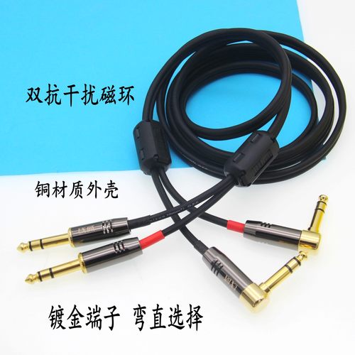 大三芯平衡线二对二TRS降噪纯铜