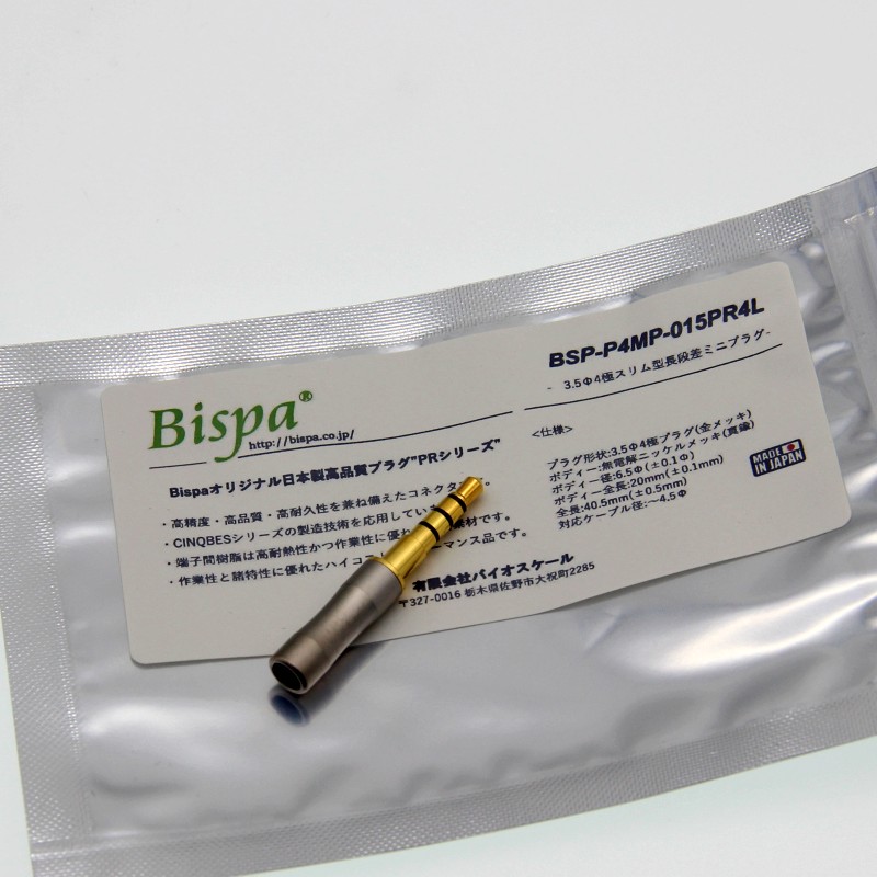 原装Bispa 3.5mm头戴耳机插头 适用he1000se clear T1T5p插针四节