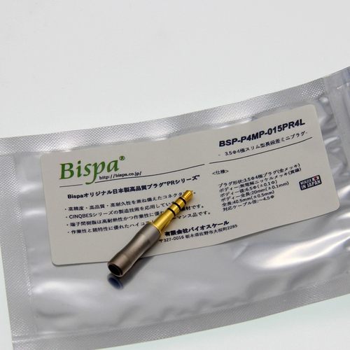 原装Bispa 3.5mm头戴耳机插头 适用he1000se clear T1T5p插针四节