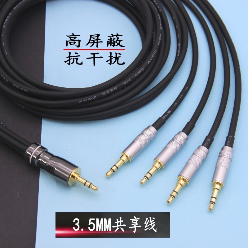 手机音响共享线3.5一分二音频线