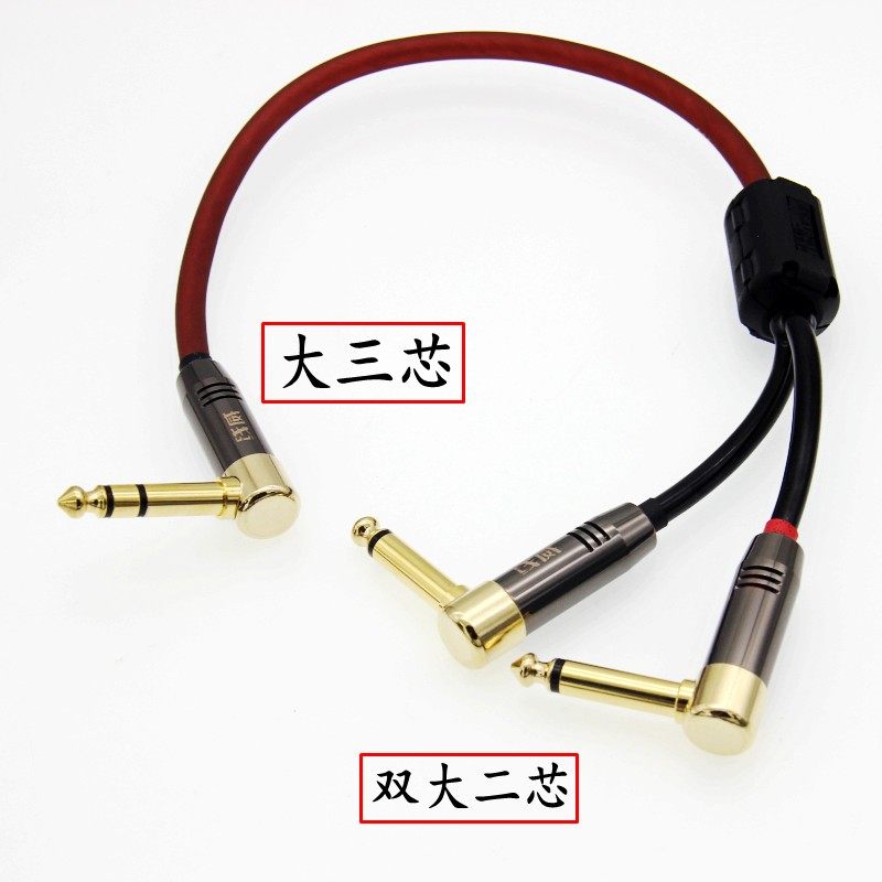 双弯头6.5一分二大三芯转双大二芯6.35调音台电子琴效果器音响