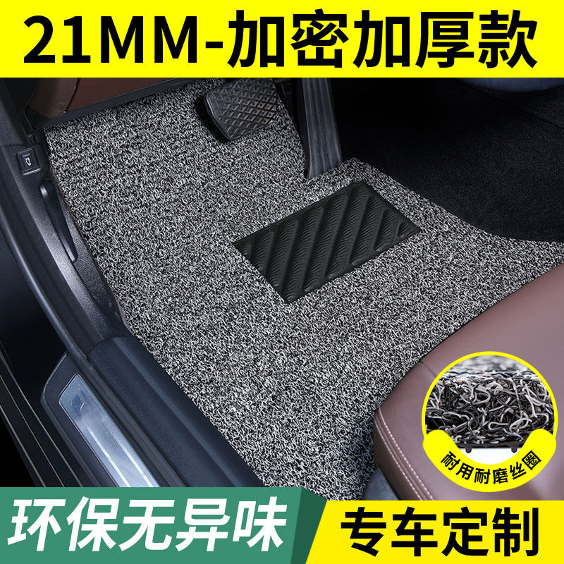 加密加厚丝圈脚垫上层可水洗裁剪