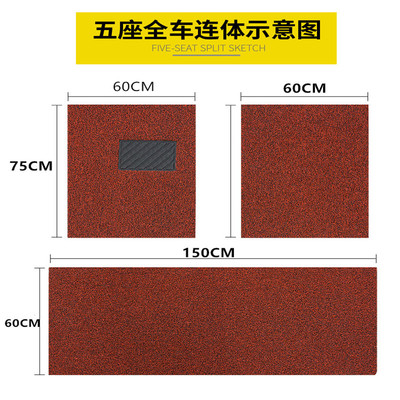 汽车丝圈脚垫三件套pvc柔软五座